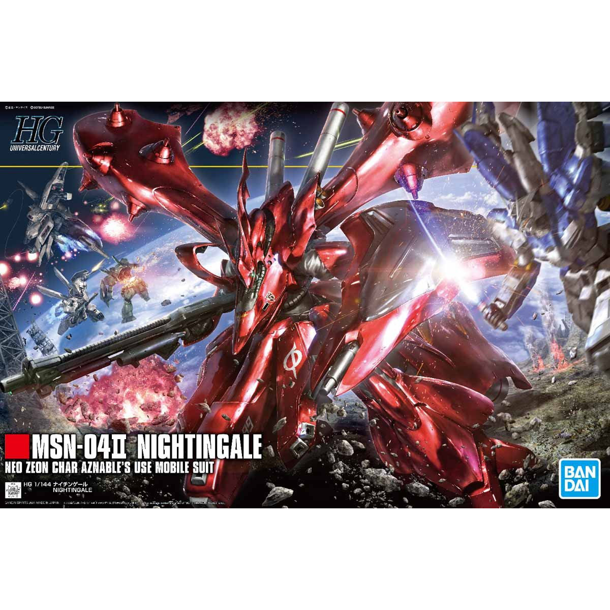 HGUC 1/144 NIGHTINGALE Manual catalog image