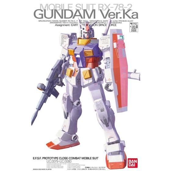 MG 1/100 RX-78-2 GUNDAM (Ver.Ka) thumbnail 4