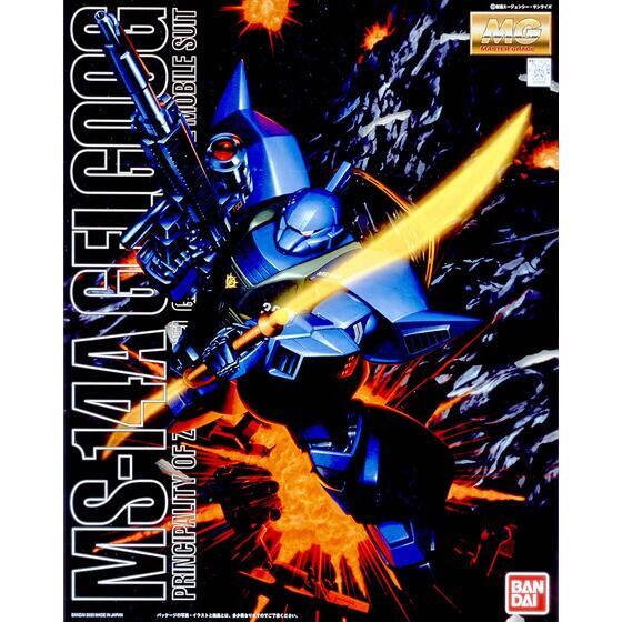 MG 1/100 MS-14A ゲルググ(アナベル・ガトー専用機) thumbnail 4