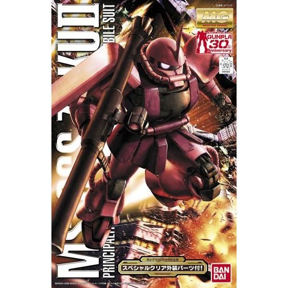 MG 1/100 MS-06S シャア専用ザク Ver.2.0(プラスクリア外装) thumbnail 6