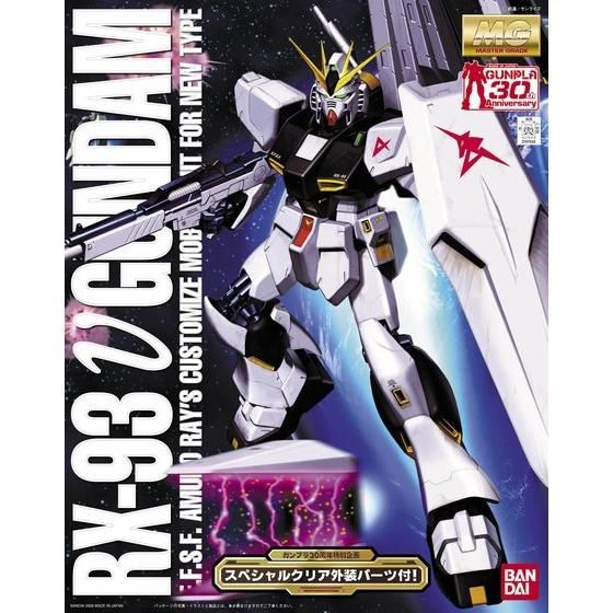 MG 1/100 RX-93 νガンダム(プラスクリア外装) thumbnail 5