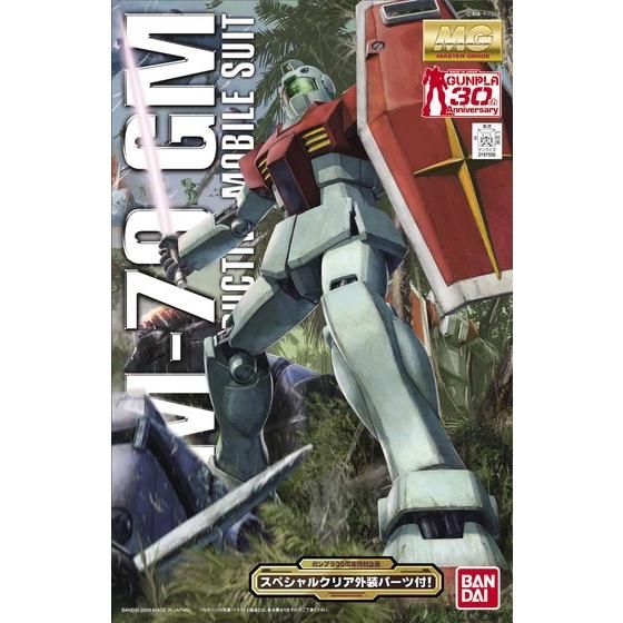 MG 1/100 RGM-79 ジム Ver.2.0(プラスクリア外装)