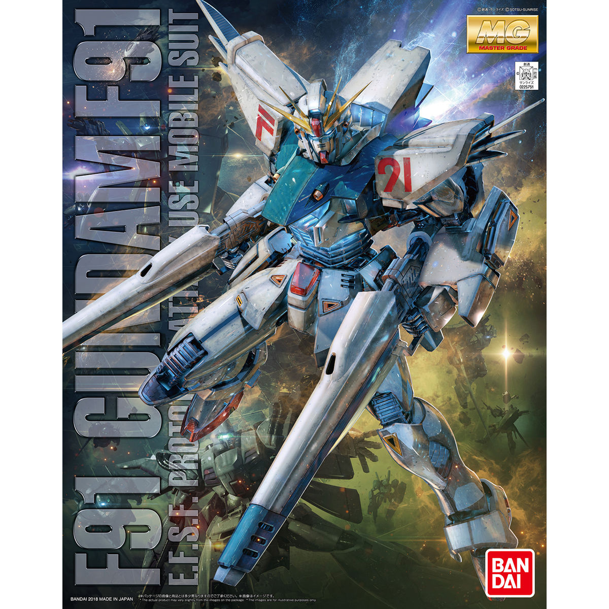 MG 1/100 GUNDAM F91 Ver.2.0 Manual catalog image