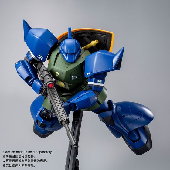 MG 1/100 MS-14A ANAVEL GATO’S GELGOOG Ver.2.0 Official 15