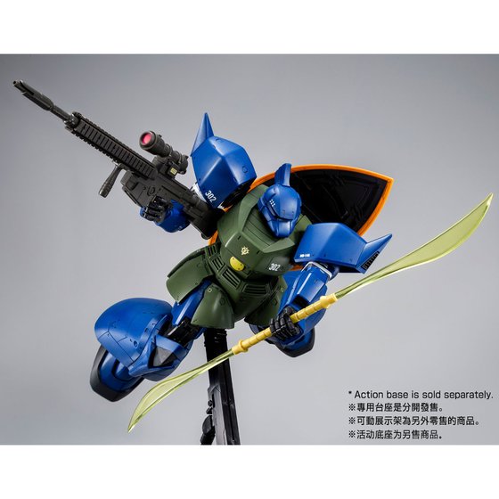 MG 1/100 MS-14A ANAVEL GATO’S GELGOOG Ver.2.0 Official 16