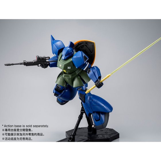 MG 1/100 MS-14A ANAVEL GATO’S GELGOOG Ver.2.0 Official 18