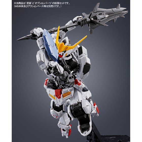 MG 1/100 EXPANSION PARTS SET for GUNDAM BARBATOS Gallery 03