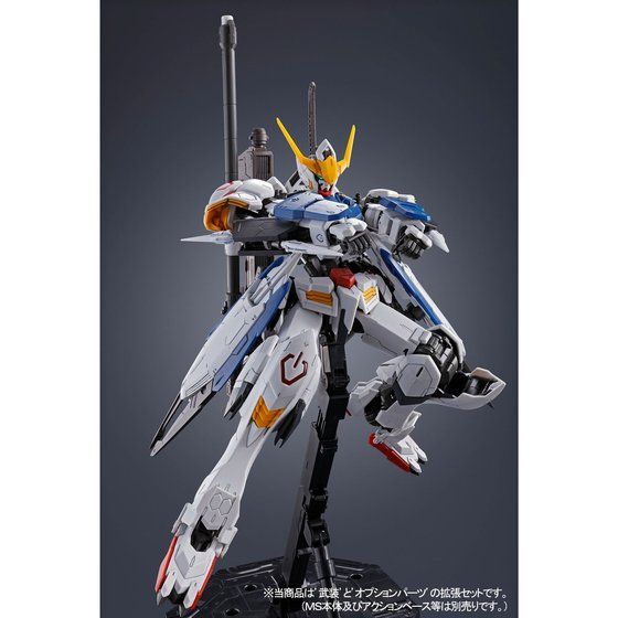 MG 1/100 EXPANSION PARTS SET for GUNDAM BARBATOS Gallery 07