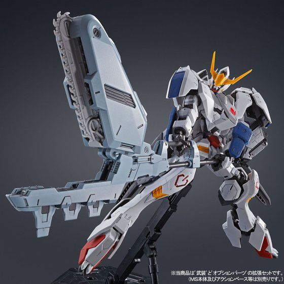 MG 1/100 EXPANSION PARTS SET for GUNDAM BARBATOS Gallery 08