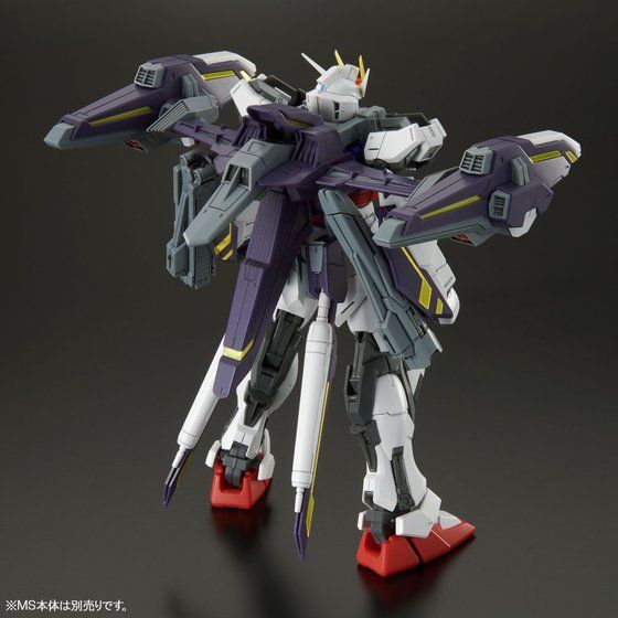 MG 1/100 LIGHTNING STRIKER for AILE STRIKE GUNDAM Ver.RM Gallery 04