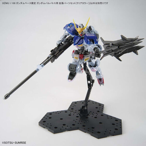 MG 1/100 ガンダムベース限定 ガンダムバルバトス用 拡張パーツセット[クリアカラー］ Official 03