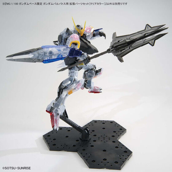 MG 1/100 ガンダムベース限定 ガンダムバルバトス用 拡張パーツセット[クリアカラー］ Official 05