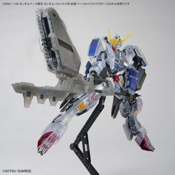 MG 1/100 ガンダムベース限定 ガンダムバルバトス用 拡張パーツセット[クリアカラー］ Official 06