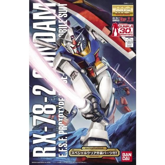MG 1/100 RX-78-2 ガンダム Ver.2.0(プラスクリア外装)