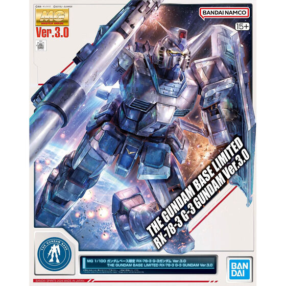 MG 1/100 ガンダムべース限定 RX-78-3 G-3ガンダム Ver.3.0 Official 05