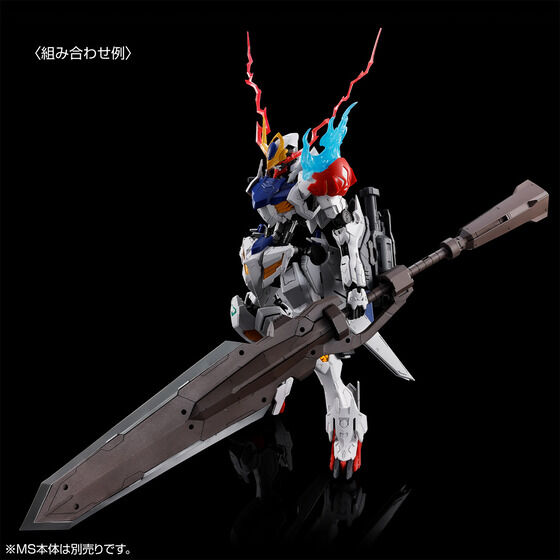 MG 1/100 EXPANSION PARTS SET for GUNDAM BARBATOS LUPUS thumbnail 3