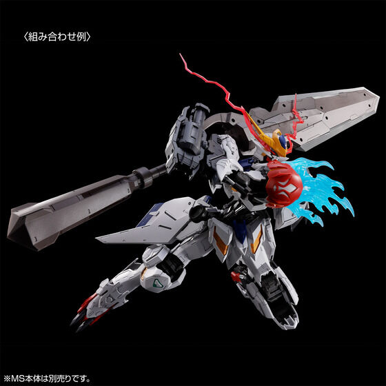 MG 1/100 EXPANSION PARTS SET for GUNDAM BARBATOS LUPUS thumbnail 4