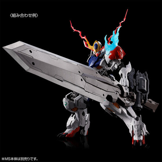 MG 1/100 EXPANSION PARTS SET for GUNDAM BARBATOS LUPUS thumbnail 5