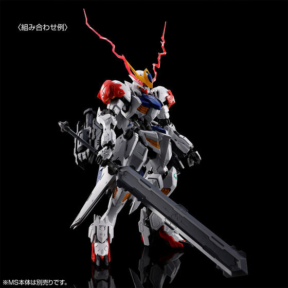 MG 1/100 EXPANSION PARTS SET for GUNDAM BARBATOS LUPUS thumbnail 7