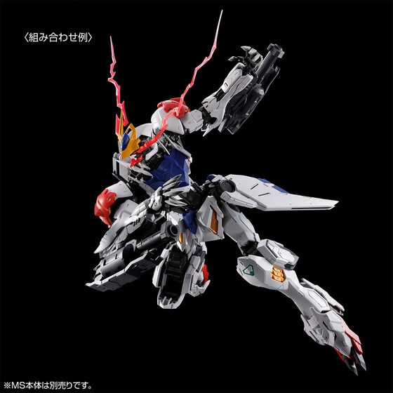 MG 1/100 EXPANSION PARTS SET for GUNDAM BARBATOS LUPUS thumbnail 8