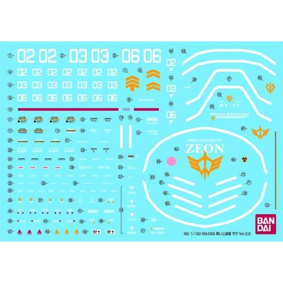 MG 1/100 MS-06S 黒い三連星ザクVer.2.0 【再販】【２次：２０１５年１月発送】 Gallery 04