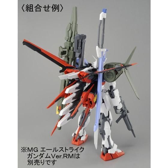 ＭＧ 1/100 エールストライクガンダム Ver.ＲＭ用 ランチャーストライカー/ソードストライカーパック Gallery 10