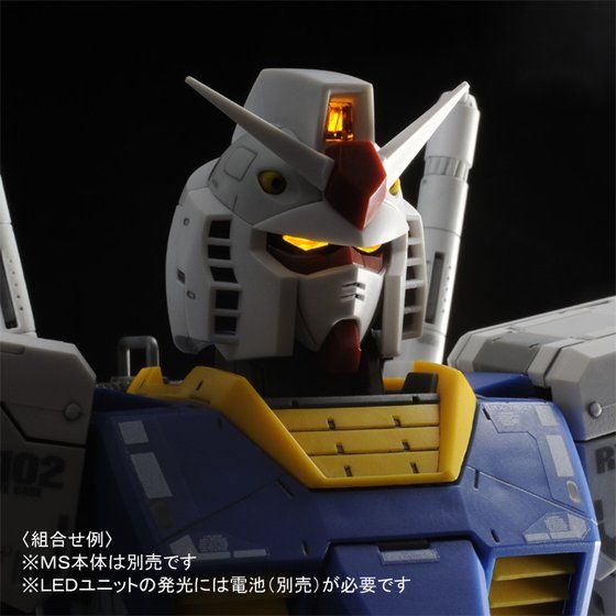 ＭＧ 1/100 RX-78-2ガンダムVer.3.0用 拡張セット 【３次受付：２０１３年１０月発送】 Gallery 03