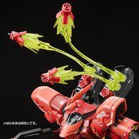 ＭＧ 1/100 サザビー Ver.Ka & ＲＥ/100 1/100 ナイチンゲール用 拡張ファンネルエフェクトセット 【２次：２０１５年８月発送】 Official 12