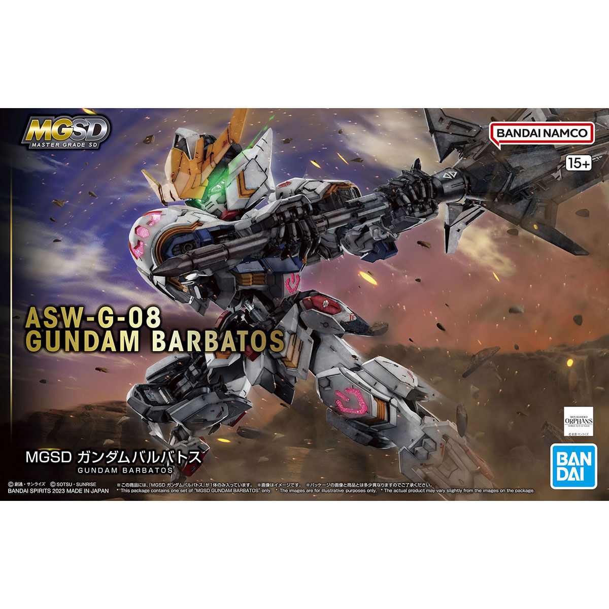 MGSD GUNDAM BARBATOS Manual catalog image