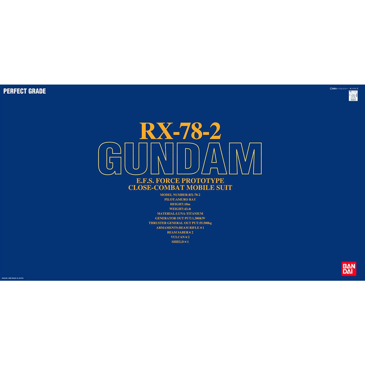 PG 1/60 RX-78-2 GUNDAM Manual catalog image