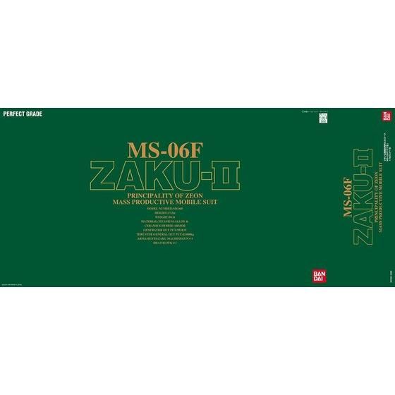 PG 1/60 MS-06F 量産型ザク2 thumbnail 5