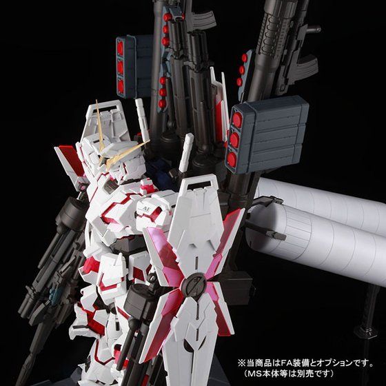 PG 1/60 FULL ARMOR EXPANSION EFFECT UNIT for UNICORN GUNDAM