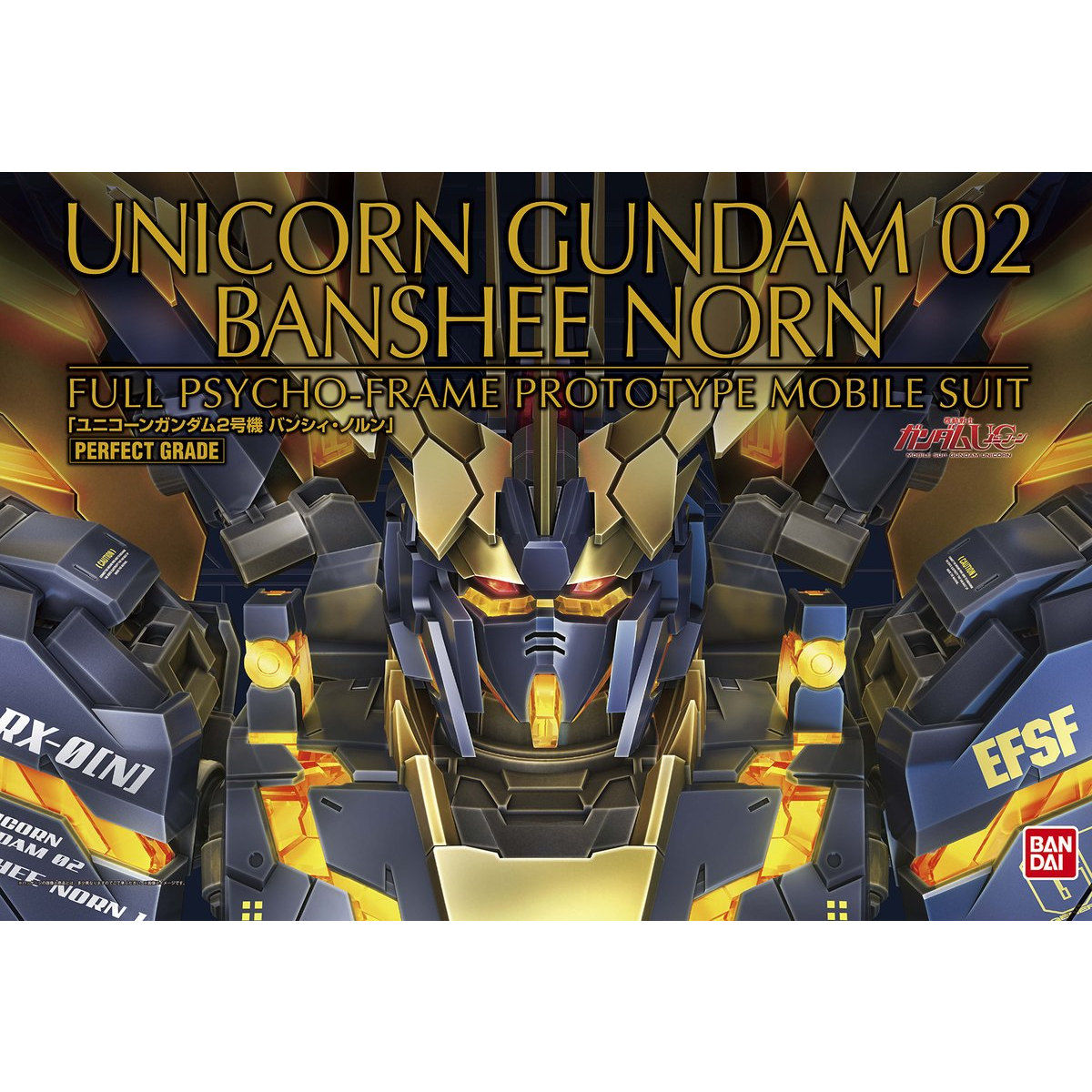 ＰＧ 1/60 RX-0[N] ユニコーンガンダム2号機 バンシィ・ノルン（最終決戦Ｖｅｒ．） Manual catalog image