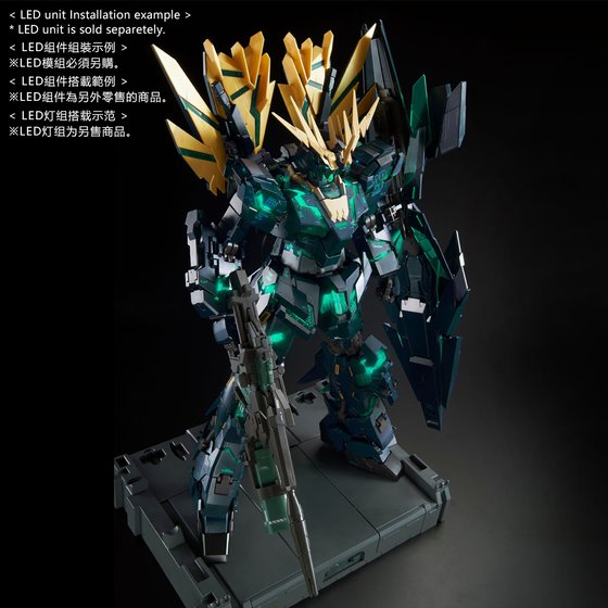 PG 1/60 RX-0[N] UNICORN GUNDAM 02 BANSHEE NORN (FINAL BATTLE Ver.) Official 14