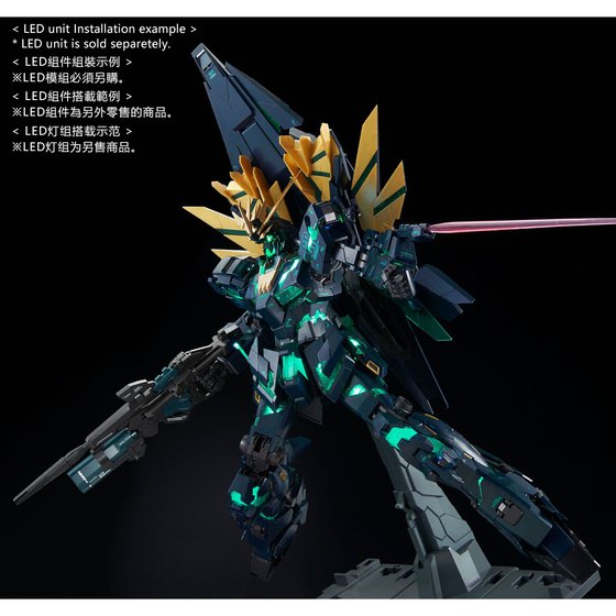 PG 1/60 RX-0[N] UNICORN GUNDAM 02 BANSHEE NORN (FINAL BATTLE Ver.) Official 16