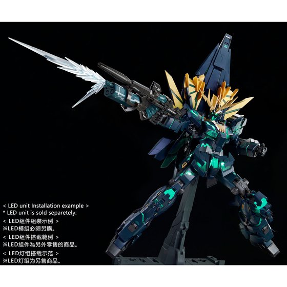 PG 1/60 RX-0[N] UNICORN GUNDAM 02 BANSHEE NORN (FINAL BATTLE Ver.) Official 17