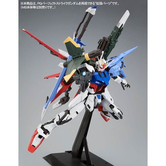 PG 1/60 PERFECT STRIKE GUNDAM EXPANSION PARTS FOR STRIKE GUNDAM Gallery 03