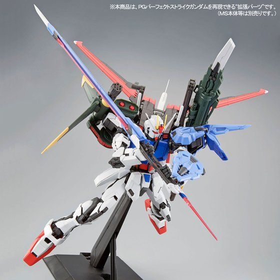 PG 1/60 PERFECT STRIKE GUNDAM EXPANSION PARTS FOR STRIKE GUNDAM Gallery 04