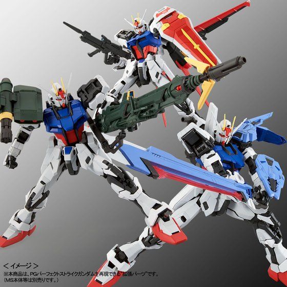PG 1/60 PERFECT STRIKE GUNDAM EXPANSION PARTS FOR STRIKE GUNDAM Gallery 08