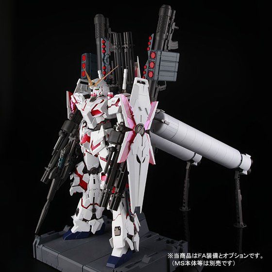 ＰＧ 1/60 RX-0 ユニコーンガンダム用 ＦＡ拡張ユニット 【再販】【２次：２０２６年４月発送】 Gallery 04