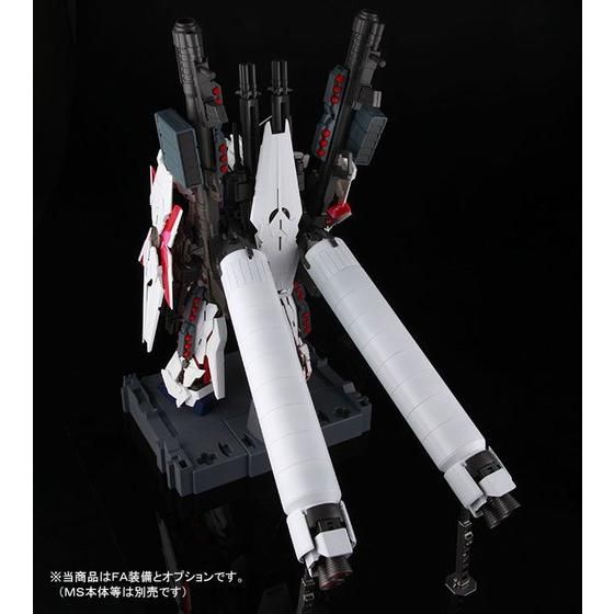 ＰＧ 1/60 RX-0 ユニコーンガンダム用 ＦＡ拡張ユニット 【再販】【２次：２０２６年４月発送】 Gallery 05