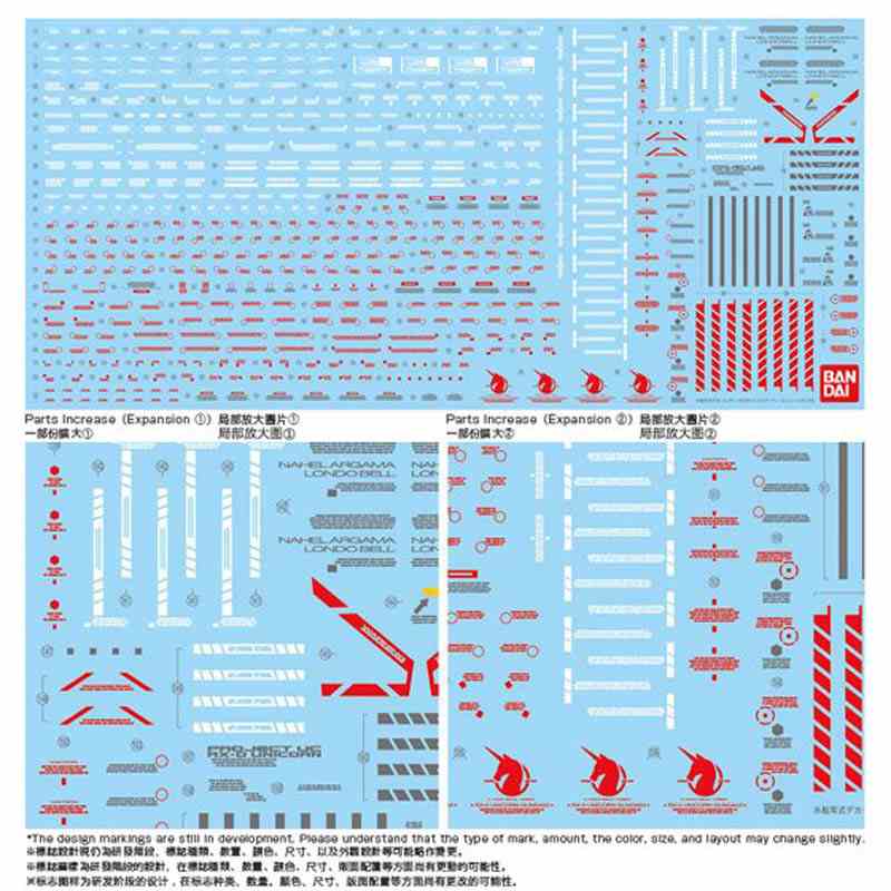 PG 1/60 FULL ARMOR EXPANSION UNIT FOR UNICORN GUNDAM thumbnail 3