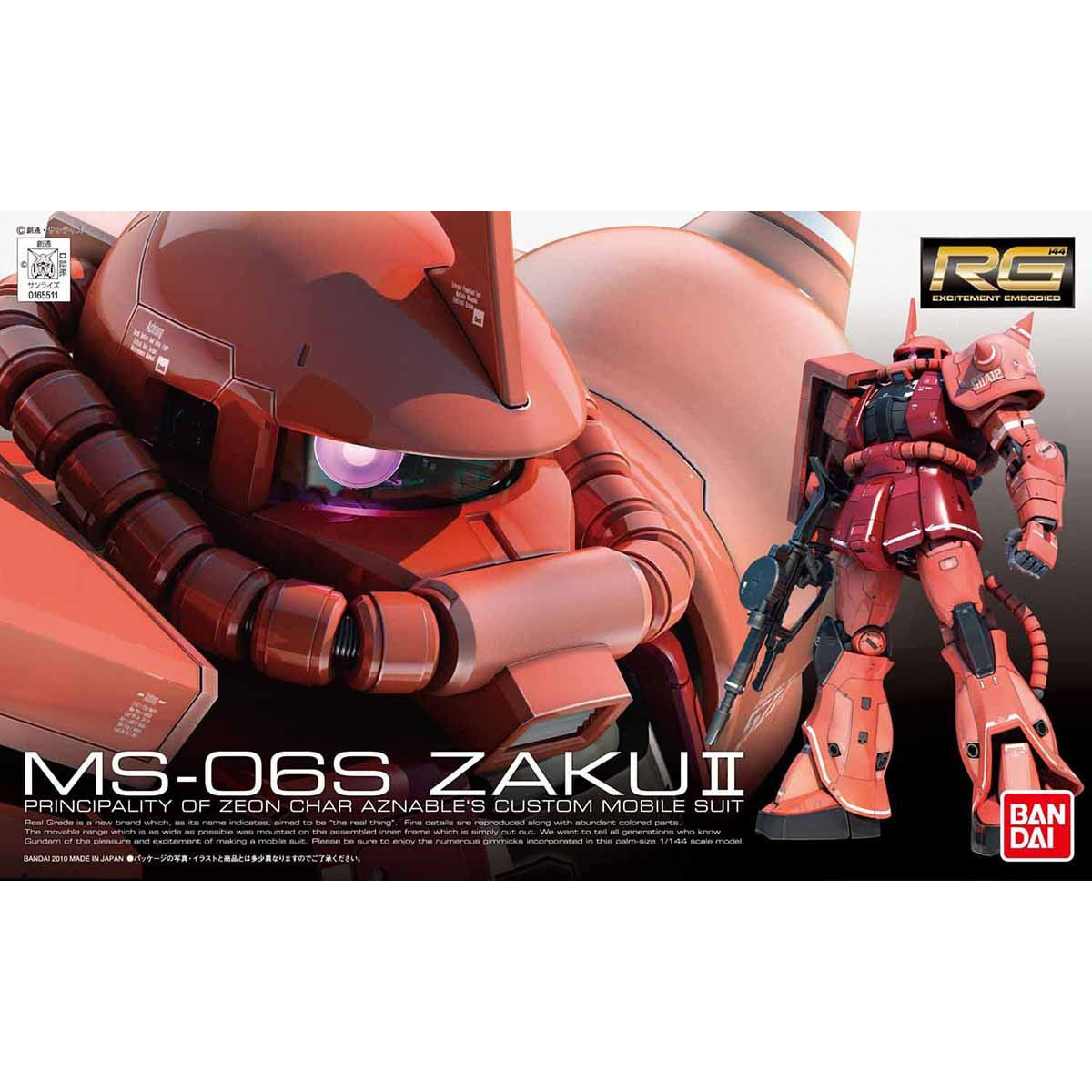RG 1/144 MS-06S シャア専用ザク Manual catalog image