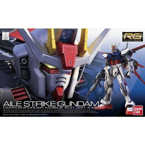 RG 1/144 AILE STRIKE GUNDAM Manual catalog image