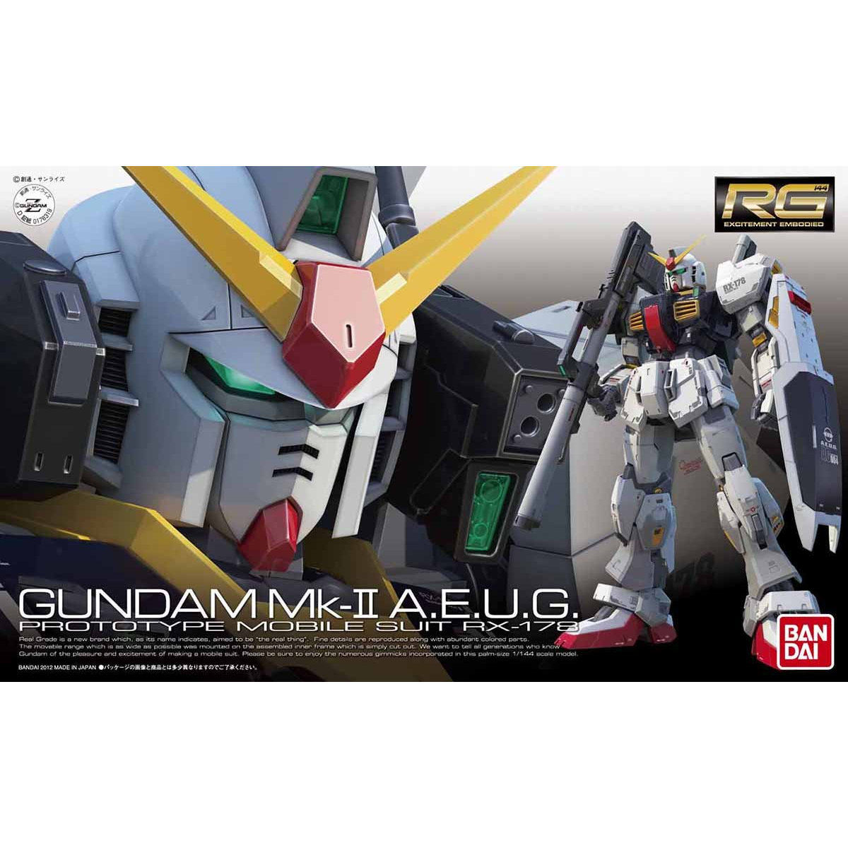 RG 1/144 RX-178 GUNDAM MK-Ⅱ(AEUG) Manual catalog image