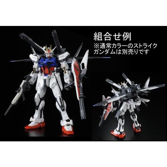 RG 1/144 STRIKE ROUGE + HG I.W.S.P. Gallery 08
