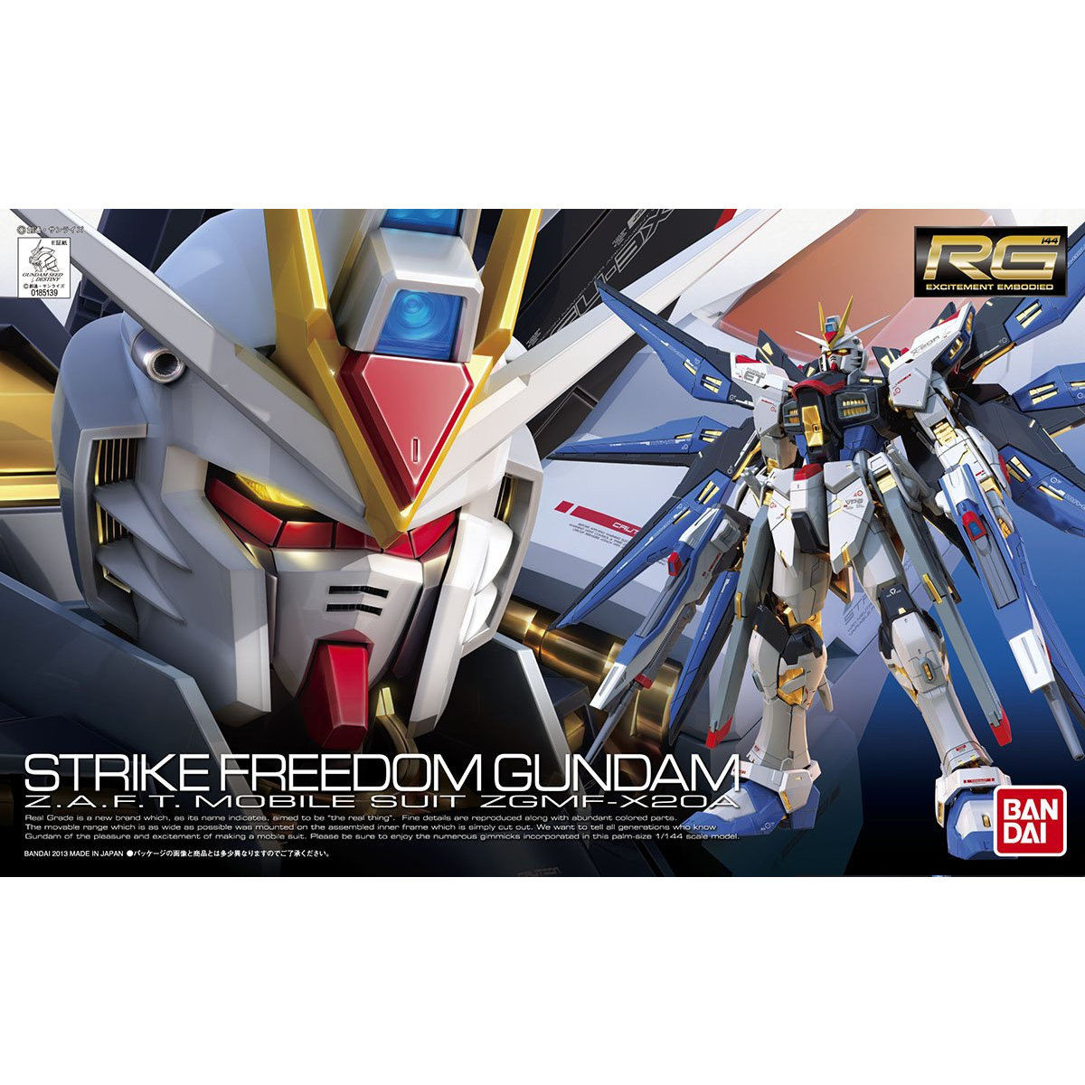 RG 1/144 ZGMF-X20A STRIKE FREEDOM GUNDAM Manual catalog image