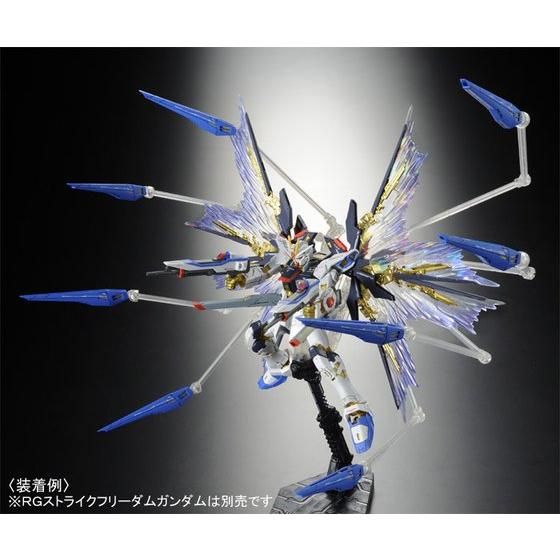 RG 1/144 EXPANSION EFFECT UNIT WING OF THE SKIES for STRIKE FREEDOM GUNDAM thumbnail 2