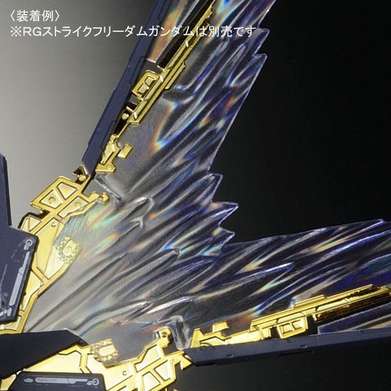 RG 1/144 EXPANSION EFFECT UNIT WING OF THE SKIES for STRIKE FREEDOM GUNDAM thumbnail 5