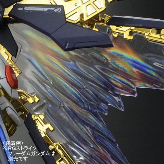 RG 1/144 EXPANSION EFFECT UNIT WING OF THE SKIES for STRIKE FREEDOM GUNDAM thumbnail 6